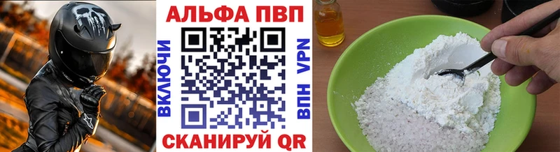 наркота  Бирюсинск  A PVP крисы CK 