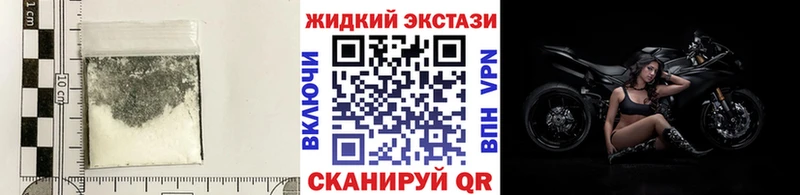 БУТИРАТ 99%  как найти закладки  Бирюсинск 