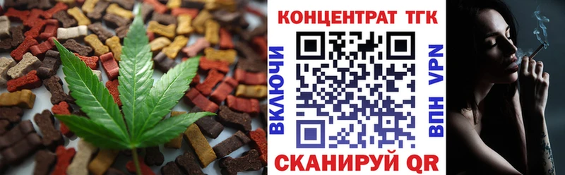 нарко площадка клад Бирюсинск Еда ТГК марихуана