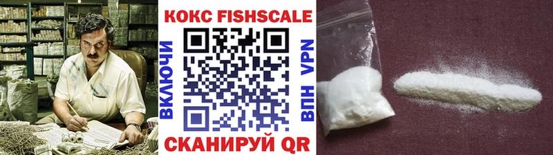 Cocaine 97%  Бирюсинск 