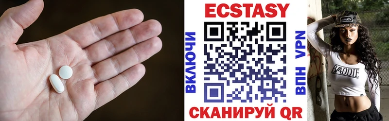 Ecstasy 300 mg  Бирюсинск 