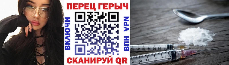 Героин VHQ  закладки  Бирюсинск 