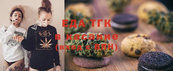 каннабис Абдулино