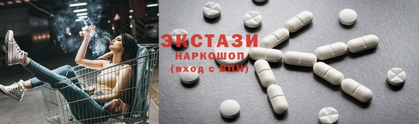 прущие крисы Валуйки