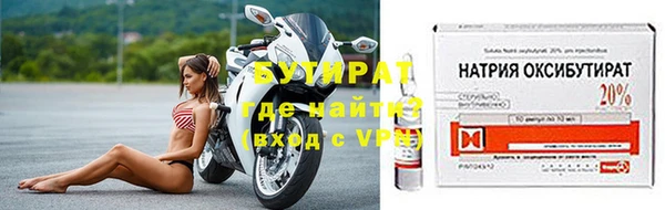 тгк Абаза