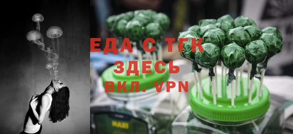 спайс Абинск