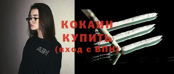 твердый Валдай