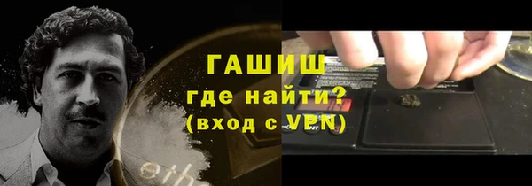 ГАЛЛЮЦИНОГЕННЫЕ ГРИБЫ Алзамай