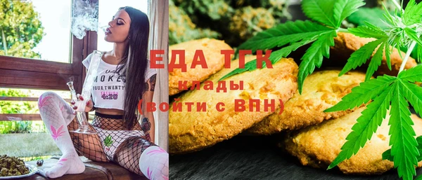 каннабис Абдулино