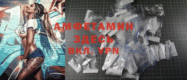 спайс Абинск