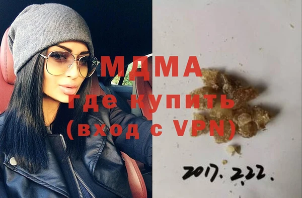 ГАЛЛЮЦИНОГЕННЫЕ ГРИБЫ Алзамай