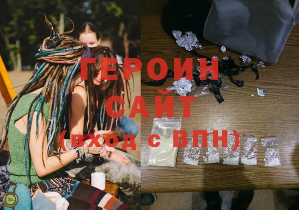 тгк Абаза