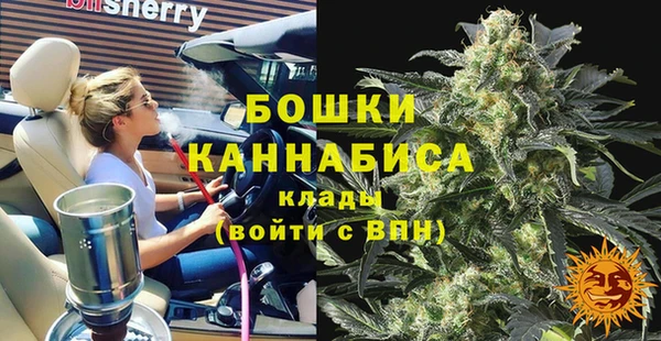 спайс Абинск