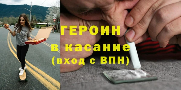 спайс Абинск