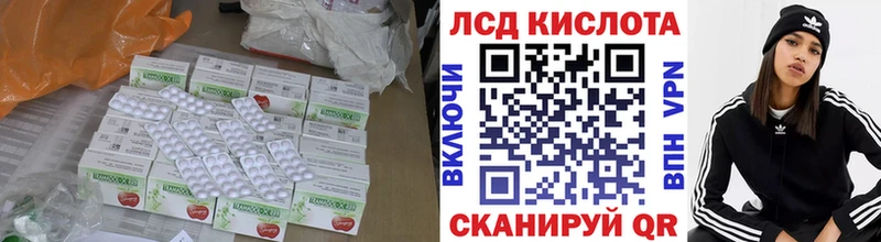 ЛСД экстази ecstasy  где купить наркоту  kraken онион  Бирюсинск 