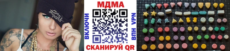 дарнет шоп  Бирюсинск  MDMA кристаллы 