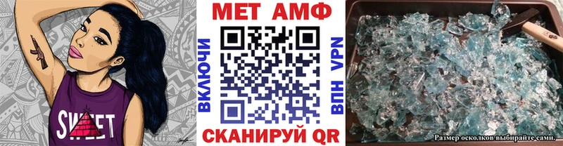 Метамфетамин Декстрометамфетамин 99.9%  дарнет шоп  маркетплейс Telegram  Бирюсинск 