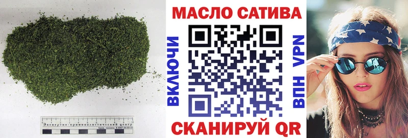 ТГК концентрат  где можно купить наркотик  это официальный сайт  Бирюсинск 
